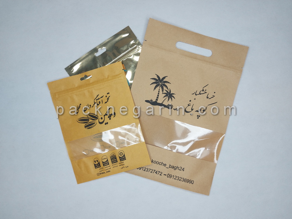 پاکت ایستاده کرافت زیپ دار