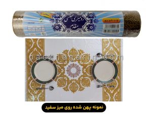 نمایندگی سفره اصفهان مقدم در تهران (7)