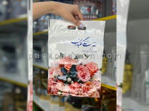 پاکت زیپ کیپ پذیرایی (3)