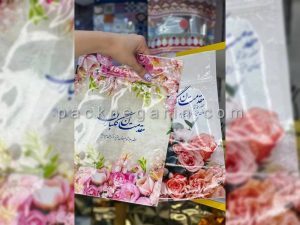 پاکت زیپ کیپ پذیرایی (4)